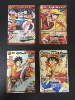 ワンピース ミラクルバトルカードダス ルフィ 4枚セット