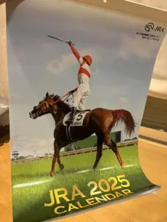 JRA 2025 カレンダー　競馬　新品未使用