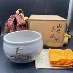 2026年最新】柴田 正 茶碗の人気アイテム - メルカリ