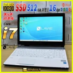 ✨Core i7✨タッチパネル メモリ16G✨SSD オフィス付 ノートパソコン