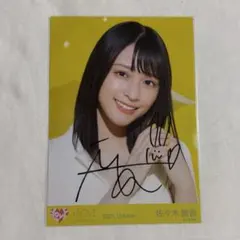 2026年最新】佐々木舞香 直筆の人気アイテム - メルカリ