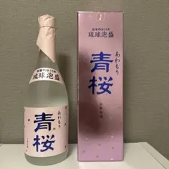 あわもり　青桜　THE MOST メルカリ - 青桜の人気アイテム 2026年最新】泡盛 PREMIUM 焼酎