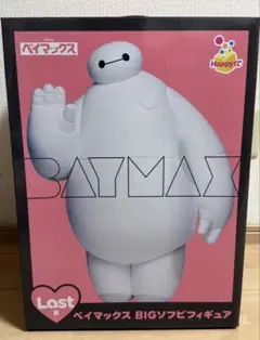 ベイマックス ラストワン賞