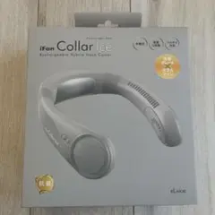iFan Collar Ice リチャージャブルネッククーラー 2台分 iFan Collar Ice 25 | エレス株式会社