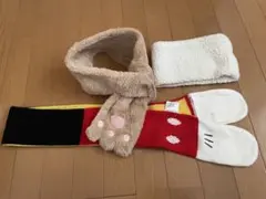 ディズニー 手袋付きマフラー、差込マフラー、ネックウォーマー