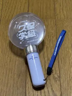 2025年最新】乃木坂46 ペンライト 久保史緒里の人気アイテム - メルカリ