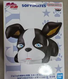 ジョジョの奇妙な冒険 SOFVMATES vol.3 - メルカリ