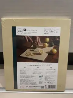 CookinCut ポリプロピレンまな板 S