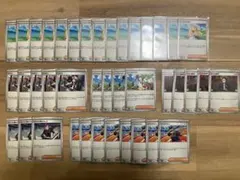 ⭐*️様 ポケモンカード　サポート　40枚セット