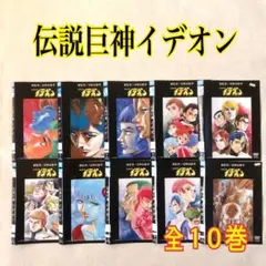 美品】週刊少年ジャンプ 1998年19号 るろうに剣心 4周年記念号 当時物