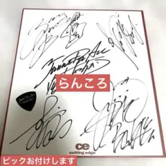 2025年最新】janne da arc サインの人気アイテム - メルカリ