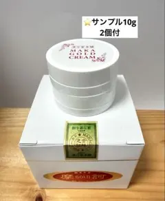 漢方堂本舗 ミニ摩訶ゴールドクリーム10g✖️10個 - メルカリ