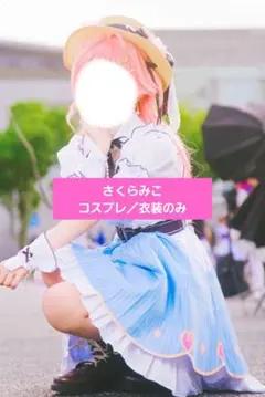 雪花ラミィ ホロライブ hololive コスプレ 私服 衣装 ウィッグ 靴