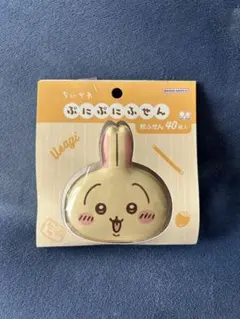 ちいかわ ぷにぷにふせん 【うさぎ】