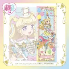 2025年最新】プリパラ 夢川ゆいの人気アイテム - メルカリ