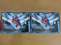 Dの天災　海底研究所　二枚