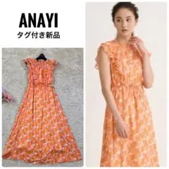 2026年最新】アナイ anayi ワンピースの人気アイテム - メルカリ