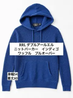 RRL ダブルアールエル ジップアップパーカー - メルカリ