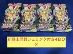 ポケモンカード MEGA ドリームex シュリンク付き 4box ポケカ - メルカリ
