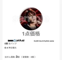 Item thumbnail for item a9b4dcce-faa9-4aa1-8b3f-e7fedd71440e