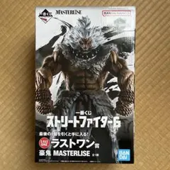 ストリートファイター6一番くじ　ラストワン賞豪鬼