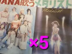 TVアニメ『メダリスト』 スポーツ報知 号外 メダリスト×HANA　5枚