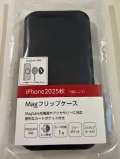 極美品 iPhone17Pro MagSafeフリップケース ネイビー新品同様