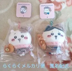 ちいかわ　ちいかわベーカリー　スタッフさんなマスコット　ちいかわ＆ハチワレ
