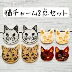 【kazzy】 猫チャーム 10種セット kazzy様専用】 猫チャーム 10種セット他2点 | Mercari