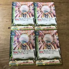 バディファイト 無双奥義 角王∞弾！ ホロ ホイル - メルカリ