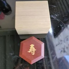 2026年最新】花押 茶道具の人気アイテム - メルカリ