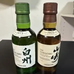 未開栓 サントリー 山崎 白州 180ml 各1本 計2本セットのサムネイル