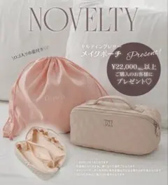 Darich ノベルティ キルティングレザーメイクポーチ