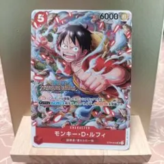 モンキー・D・ルフィ SR ST01-012