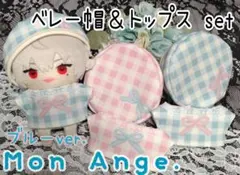 32 【1/8~1/9発送不可】様 リクエスト 2点 まとめ商品