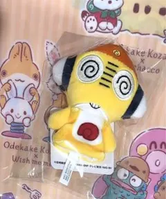 ケロロ軍曹 ポップアップショップ 限定 マスコット キーホルダー クルル