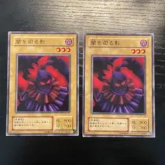 闇を司る影 初期 - メルカリ