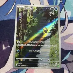 2025年最新】コダックARの人気アイテム - メルカリ