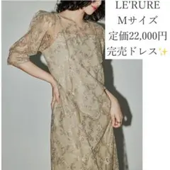 完売】My shawty jaqurd doking dress Mサイズ - メルカリ