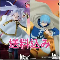 葬送のフリーレン MAXIMATIC FRIEREN Ⅱ フリーレン　ヒンメル①