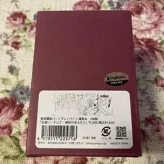 Item thumbnail for item 17c6fdec-bff6-4d48-b5de-5e2813ccc1dc