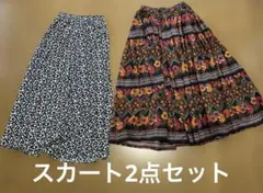 スカート　セット