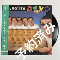 ジョニー様 リクエスト 2点 まとめ商品【DEVO 】Vinyl レコード