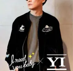 I NEED YOU BABY x YI スカジャン 限定展開 I NEED YOU BABY×YI スカジャン｜フリークスストアの