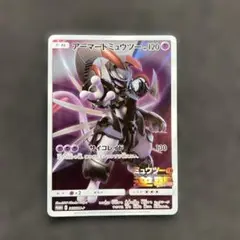 値下げ⭕️ アーマードミュウツー ポケモンカード 未開封品】アーマードミュウツー P (365/SM-P) [PROMO] の通販