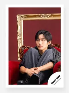 SnowMan 音故知新 ファミクラストア オフショ 写真 目黒蓮 ③