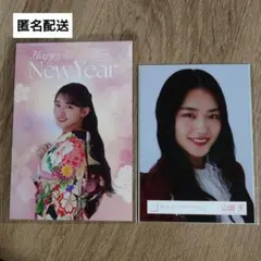日向坂46 小坂菜緒 生写真 アザーカット 年賀状セット福袋2026 - メルカリ