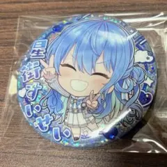 【未開封】ホロライブ 天音かなた 1stフルアルバム 特典　缶バッジ Album | Amane Kanata 1st Solo Live “LOCK ON”｜ホロライブ
