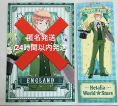 2025年最新】イギリス ヘタリア ポストカードの人気アイテム - メルカリ