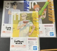 ハイキュー　一番くじ　全国への道　G賞　クリアアイテムアソートセット　3種セット